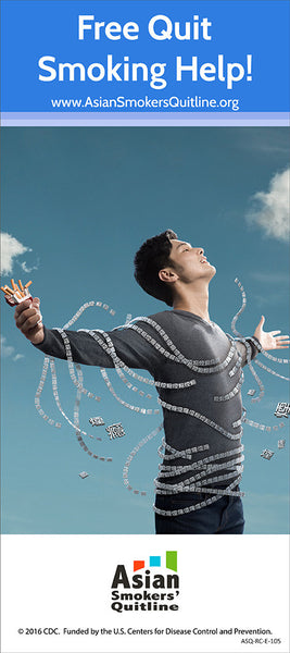 ASQ "Untied" Quit Smoking Rack Card | Front | English