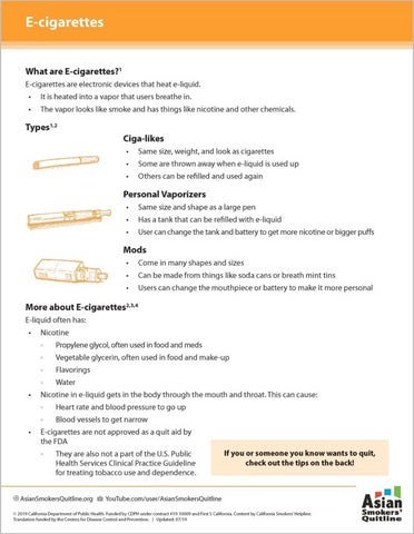 Quit Guide: E-Cigarette
