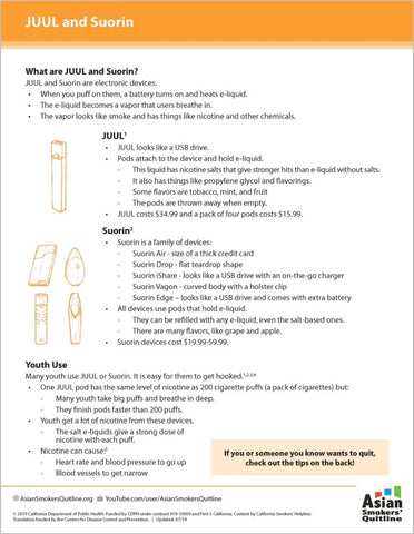 Quit Guide: JUUL AND SUORIN