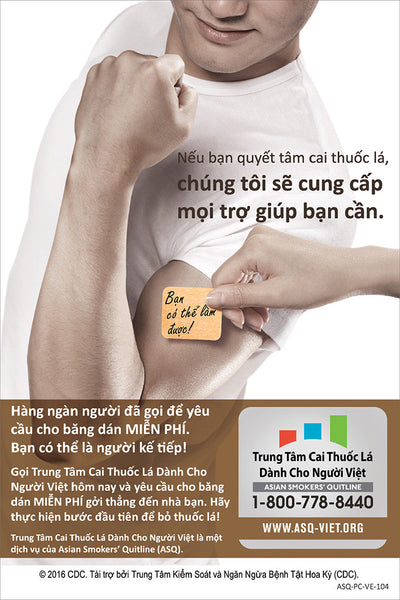 ASQ "You Can Do It!" Quit Smoking Postcard | Front | Vietnamese