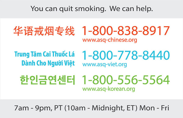 ASQ "You Can Do It!" Quit Smoking Wallet Card | Back | English | Chinese | Korean | Vietnamese