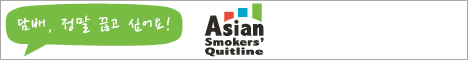 Web Banner-ASQ
