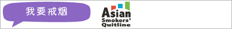 Web Banner-ASQ